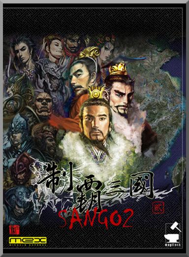 Sango 2 Free Download