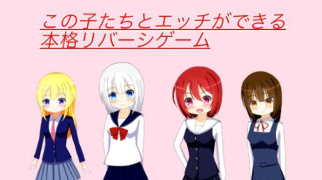 Exciting Eroge Vol1 Reversi Free Download