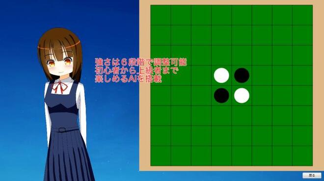 Exciting Eroge Vol1 Reversi Torrent Download