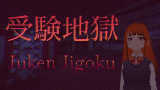 Juken Jigoku | 受験地獄 Free Download