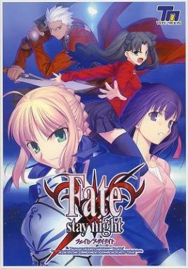 Fate/Stay Night Free Download