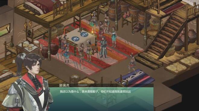 烈山海一(BMS1) Torrent Download