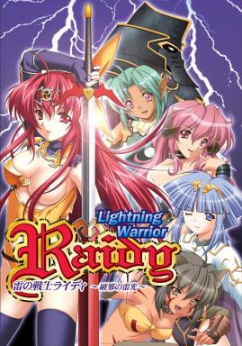 Lightning Warrior Raidy Free Download